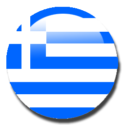 Ελληνικά - Πατήστε Εδώ